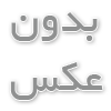 در چه صورت می توانیم از آرایشگر خود شکایت کنیم؟